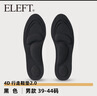 eleft4D按摩运动军训鞋垫男减震软弹站久不累吸汗防臭皮鞋垫子 黑色 实拍图