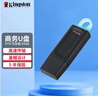 金士顿（Kingston） u盘 USB3.2/Gen 1 高速哨兵车载行车记录仪闪存优盘大学生专用 DTX/64GB【送 转接头+挂绳】 实拍图