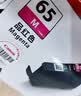 佳能（Canon） CLI-65 M 品红色墨盒 (适用PRO-200，200S) 实拍图
