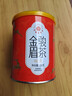 艺福堂红茶桐木关金骏眉茶浓香蜜香型精选特级100g罐装茶叶新茶自饮送礼 实拍图