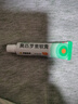 【原研】百多邦 莫匹罗星软膏2%*15g 脓疱病疖肿毛囊炎等原发性皮肤感染及湿疹合并感染  实拍图