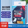 祥乐成人护理垫90*150cm加大码隔尿垫成人尿布老人婴儿孕妇通用 4包20片 实拍图