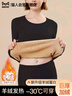 猫人【鹅绒天丝】2025新品保暖内衣女半高领德绒发热加厚秋衣秋裤套装 实拍图