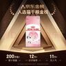 皇家幼猫猫粮 幼猫奶糕 K36 通用粮 4-12月 2KG 实拍图