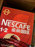 雀巢（Nestle）【樊振东同款】1+2原味低糖*速溶咖啡三合一冲调饮品90条1350g 实拍图