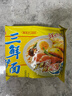 华丰三鲜伊面方便面混合口味整箱86g*24袋速食干吃泡面怀旧食品 实拍图