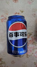 百事可乐 Pepsi 碳酸汽水饮料经典罐整箱 百事出品 新老包装随机发货 【经典罐】百七美组合330ml*6罐 实拍图