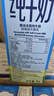 德运（Devondale）全脂纯牛奶澳洲原装进口原生高钙1L*10盒/箱装早餐 实拍图