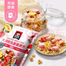 桂格（QUAKER）大果粒乳酸菌燕麦片305克 休闲零食 添加蔓越莓 添加番石榴 实拍图