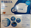 碧然德（BRITA） 家用滤水壶 净水壶滤芯 Maxtra 多效滤芯 6枚装 实拍图