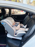 贝倍适（BAYBETSS）儿童安全座椅汽车用0-4-12岁宝宝360度旋转婴儿车载坐椅ISOFIX 米灰色【遮阳棚+上拉带+侧保护】 实拍图