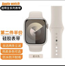 达梭适用苹果手表表带apple watch10/S9液态硅胶iwatchSE/7/8运动表带男女潮流创意ultra运动防水表链 新款-星光色 44/45/46/49mm（标准码） 实拍图