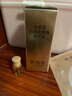 林清轩山茶花抗皱肽微珠精华水60ml 保湿抗皱紧致小金珠精华水生日礼物 实拍图
