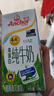 安佳（Anchor）4.4g原生高钙高蛋白全脂纯牛奶1L*12盒 新西兰进口草饲牛奶 实拍图