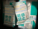 全棉时代【孙颖莎同款】洗脸巾 80片*6包一次性100%棉柔巾毛巾擦脸20*20CM 实拍图