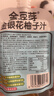 金豆芽金银花柚子汁儿童零食饮料小孩果汁礼盒100ml*22袋 实拍图