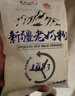 花园新疆老奶粉400g0添加高钙全脂乳粉中老年成人奶粉营养品 实拍图