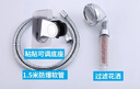 麦小登家庭通用花洒喷头负离子麦饭石过滤净水调档增压软管底座花洒全套 过滤花洒+水管+粘贴底座 实拍图