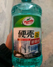 龟牌（Turtle Wax）硬壳防冻玻璃水-25°汽车强力去油膜去污雨刮水四季通用2L*2瓶 实拍图