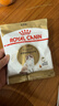 皇家布偶成猫粮 RA32 50g【活动专用请勿单独下单】 实拍图