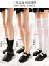 浪莎长筒袜女春秋季日系jk丝袜显瘦腿高筒韩版时尚过膝长腿袜堆堆袜 实拍图