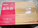 蒙牛新养道零乳糖脱脂牛奶 250ml*12盒 好吸收0脂肪 送礼盒装 实拍图