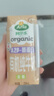 阿尔乐（Arla）丹麦进口A2β-酪蛋白有机全脂纯牛奶200ml*20 3.6g蛋白早餐奶 实拍图