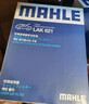 马勒（MAHLE）带炭PM2.5空调滤芯LAK621(明锐/速腾/迈腾/途观/高6/野帝昊锐速派 实拍图