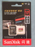 闪迪（SanDisk）128GB TF(MicroSD)内存卡 4K极速金卡A2 V30 U3行车记录仪 运动相机无人机 监控存储卡 读190MB/s 实拍图