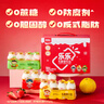 界界乐0蔗糖乳酸菌饮料牛奶乳品水果混合口味 100ml*20瓶 送礼礼盒 实拍图