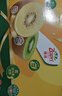 佳沛（zespri）新西兰  阳光金奇异果16粒礼盒经典果单果约 77-103g 水果 猕猴桃 实拍图