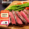 豪客来 黑胡椒整切调理西冷牛排（1.5kg/10片含酱包）牛肉生鲜烧烤 实拍图