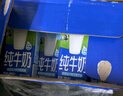 欧德堡（Oldenburger）3.4g蛋白 全脂高钙纯牛奶200ml*24盒 家庭/学生/老人用奶 早餐奶 实拍图