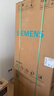 西门子（SIEMENS）博纳臻鲜550L十字门冰箱铂金抗菌净味一级能效变温储鲜大容量冰箱金属白色KC550281EC 国家补贴 实拍图
