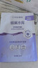 高姿 【热门商品】面膜蜂巢修护补水保湿面膜28ml*30片 修护熬夜肌  实拍图