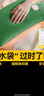 物乎加大加厚充电热水袋暖手宝宝暖水袋被窝专用暖脚暖床神器 绿色 实拍图