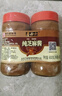 六必居 调味酱料 纯芝麻酱 凉拌面热干面火锅蘸料 300g*2瓶 中华老字号 实拍图