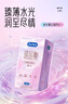 杜蕾斯（durex）避孕套超薄金至润三合一16只宽度52mm安全套超薄玻尿酸避孕套 实拍图