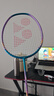YONEX尤尼克斯羽毛球拍全碳素比赛单拍疾光NF8S蓝紫已穿线附手胶 实拍图