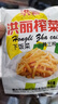 榨菜丝开味小菜50g/袋鲜嫩脆爽下饭菜腌菜清淡去皮小包配粥咸菜 榨菜丝50g*20包 实拍图