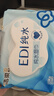洁柔EDI纯水湿巾80抽*6包大码200*150八道净化洁肤柔婴儿湿纸巾无酒精 实拍图