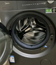 美的（Midea）元气2.0 滚筒洗衣机全自动 10KG 纯平全嵌 除菌除螨 智投 MG10L5PRO 以旧换新 国家补贴 京东自营 实拍图