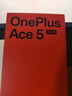 一加 Ace 5 至尊版 12GB+256GB 清风蓝 天玑 9400+ 风驰游戏内核 oppo游戏电竞性能手机 国家补贴 实拍图