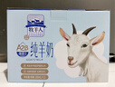 牧羊人A2β-酪蛋白纯羊奶200ml*12盒礼盒装高钙学生早餐奶送礼佳选 实拍图