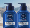 妮维雅（NIVEA）男士【即刻净澈】补水保湿水活畅透精华洁面乳150g*2洗面奶 实拍图