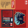 晨光（M&G）文具【热门商品】故宫金榜题名学生文具礼盒套装15件套 中性笔钢笔涂卡铅笔考试送礼HAGP1694 实拍图