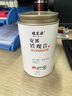 福茗源茶叶 安溪铁观音乌龙茶 兰花香特级2025新茶罐装180g茶叶自己喝 实拍图