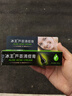 冰王芦荟清痘膏茶树祛痘膏男女学生青春痘印痘坑去痘痘产品20g 实拍图