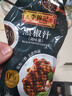 李锦记 黑椒汁230g 挤挤装 0添加防腐剂 胡椒牛排意面酱黑椒酱 实拍图
