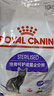 皇家绝育成猫粮 SA37通用粮 1-7岁10KG 实拍图